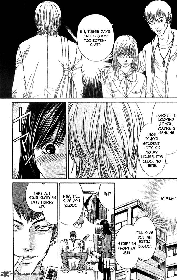 First Love Lonely Feelings 1 17