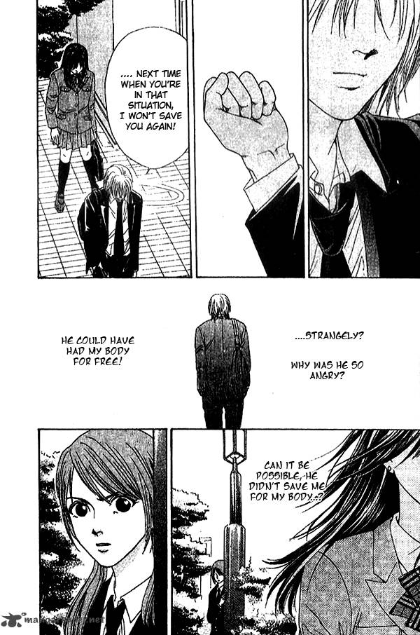 First Love Lonely Feelings 1 27
