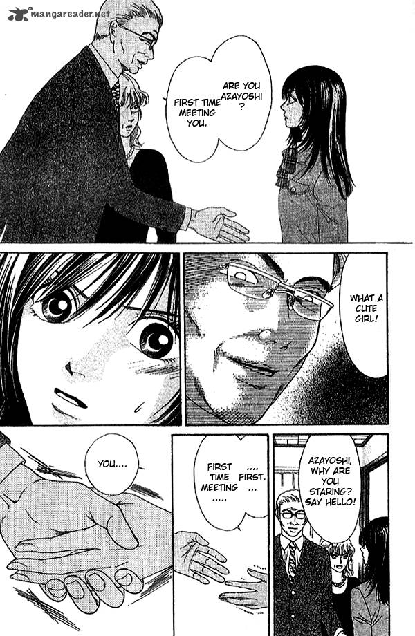First Love Lonely Feelings 1 30