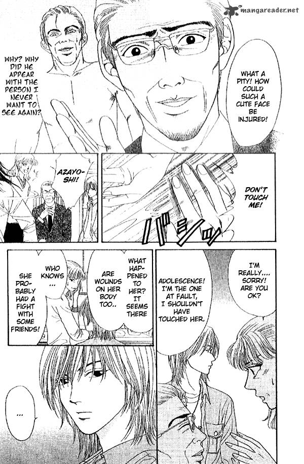First Love Lonely Feelings 2 10