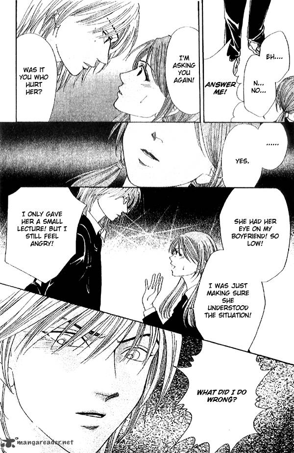 First Love Lonely Feelings 2 23