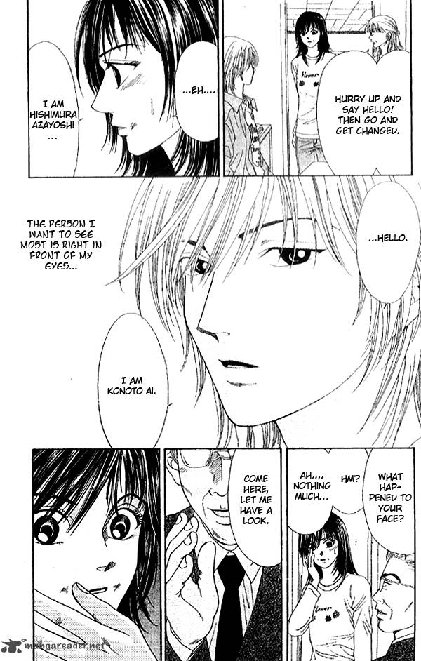 First Love Lonely Feelings 2 9