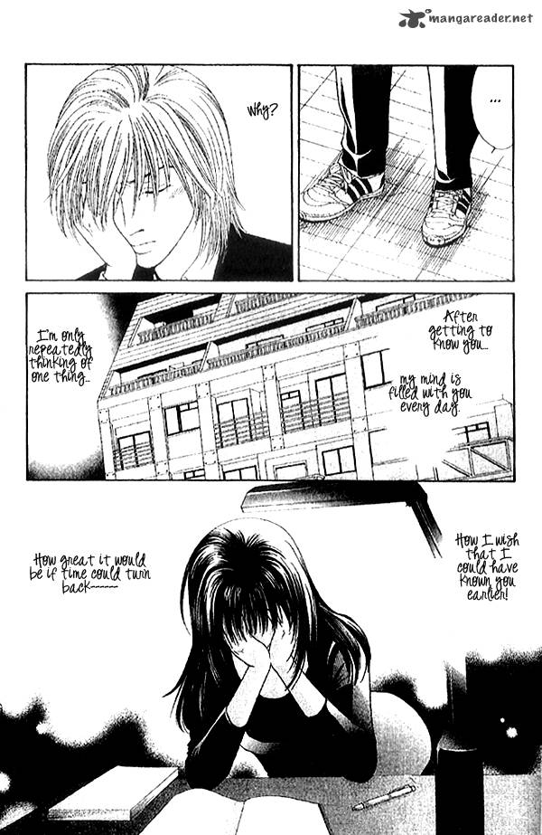First Love Lonely Feelings 3 18