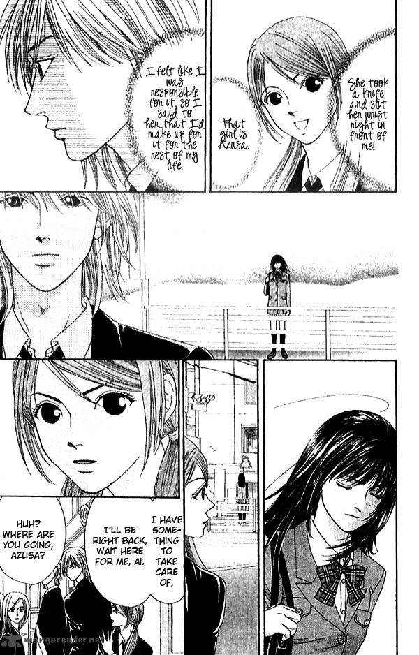 First Love Lonely Feelings 3 42