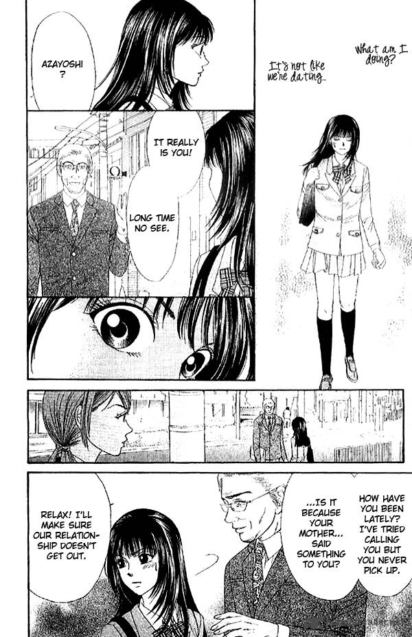 First Love Lonely Feelings 3 43