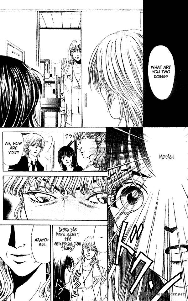 First Love Lonely Feelings 3 6
