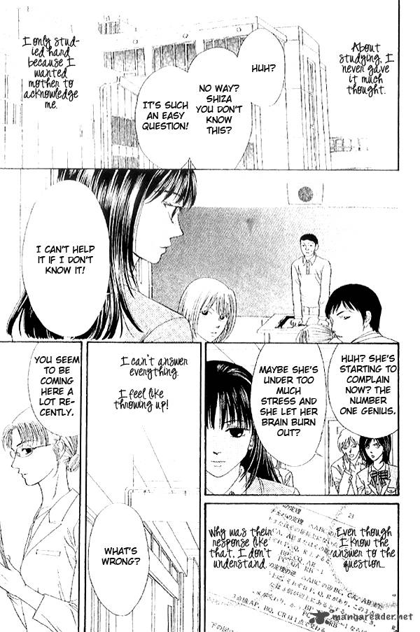 First Love Lonely Feelings 4 11