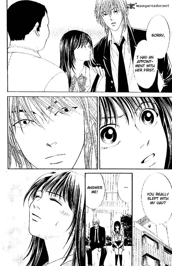 First Love Lonely Feelings 4 38