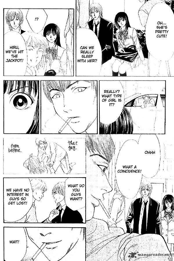 First Love Lonely Feelings 4 42