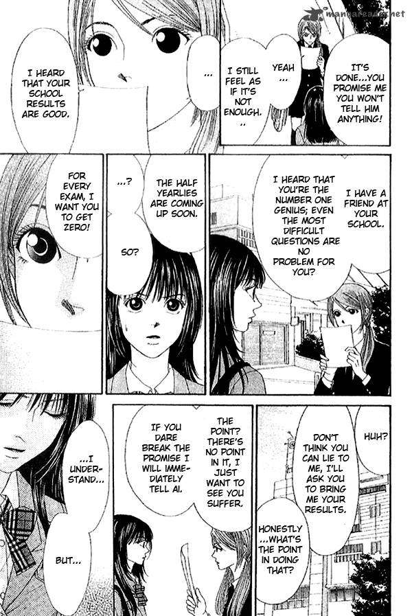 First Love Lonely Feelings 4 7