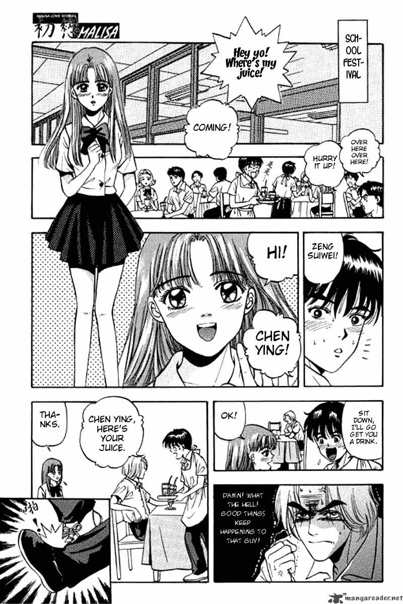 First Love Malisa 1 19