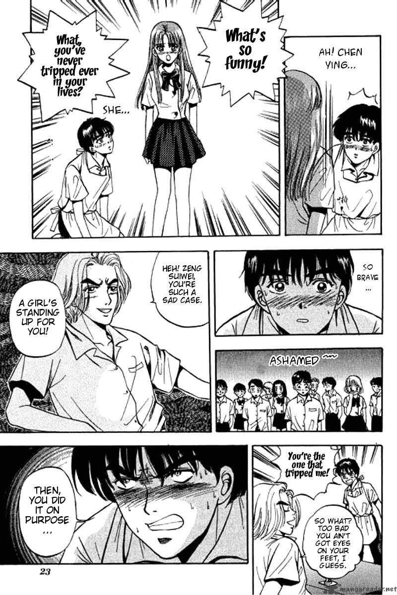 First Love Malisa 1 21