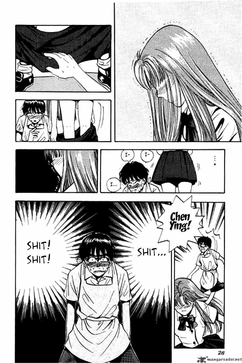 First Love Malisa 1 24