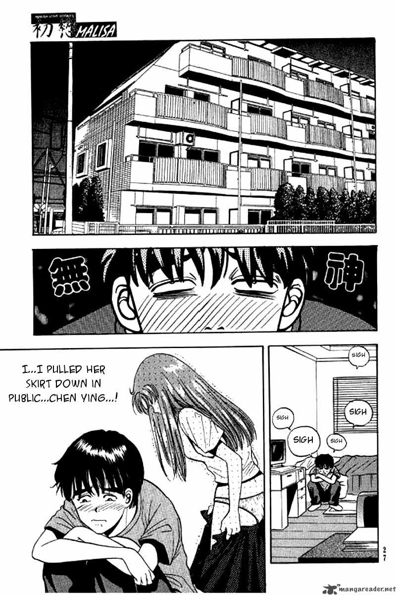 First Love Malisa 1 25