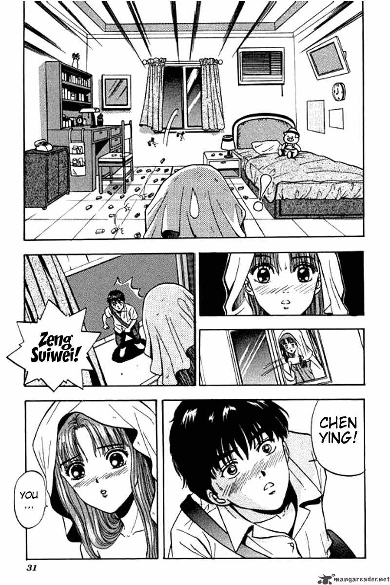 First Love Malisa 1 29