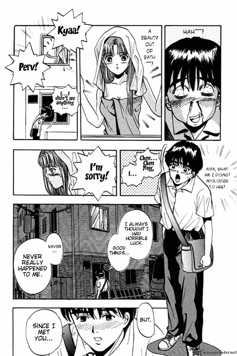 First Love Malisa 1 30