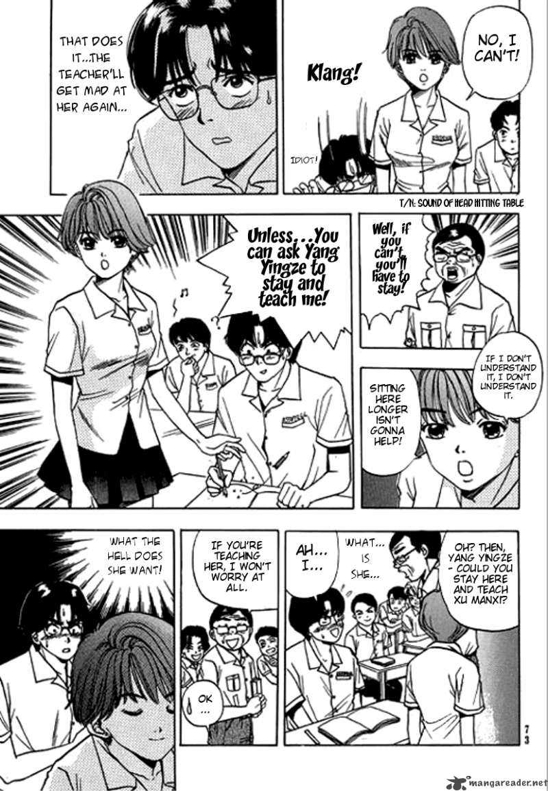 First Love Malisa 2 23