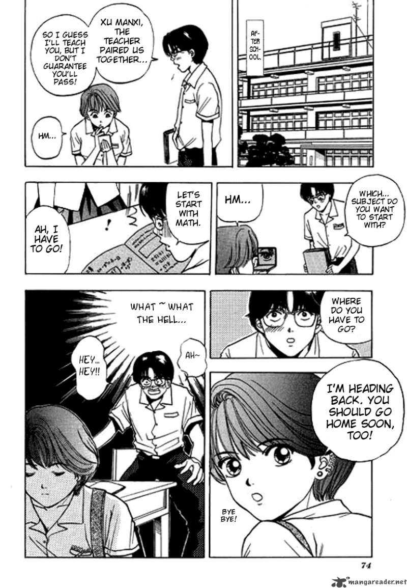 First Love Malisa 2 24