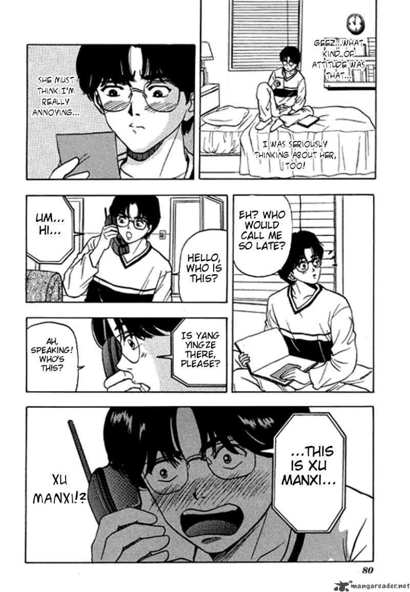 First Love Malisa 2 30