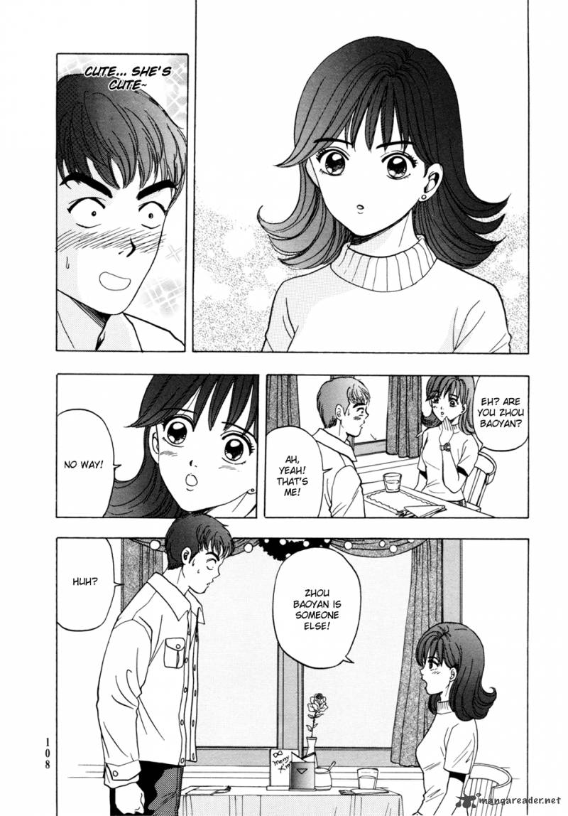First Love Malisa 3 11