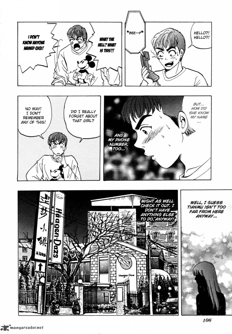 First Love Malisa 3 9