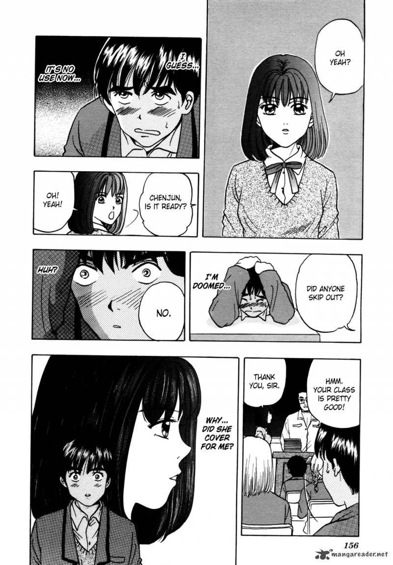 First Love Malisa 4 11