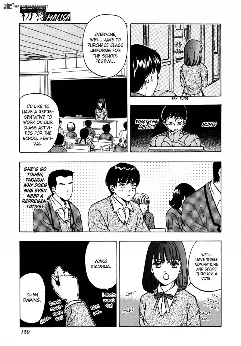 First Love Malisa 4 14