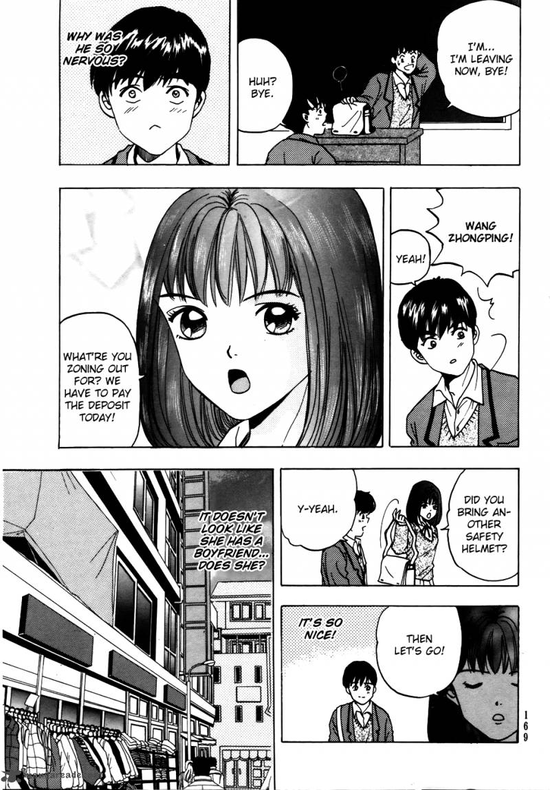 First Love Malisa 4 24