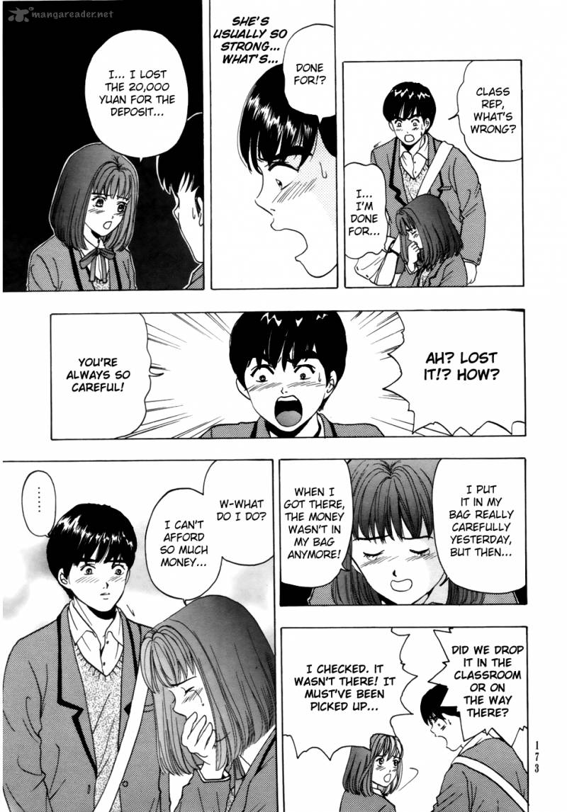 First Love Malisa 4 28