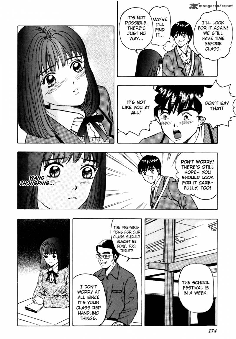 First Love Malisa 4 29