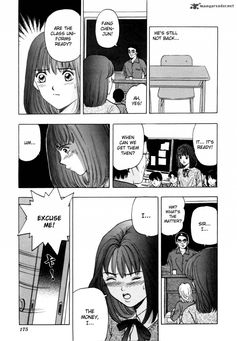First Love Malisa 4 30