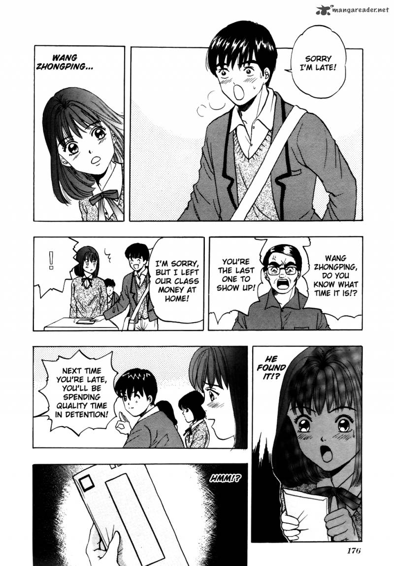 First Love Malisa 4 31