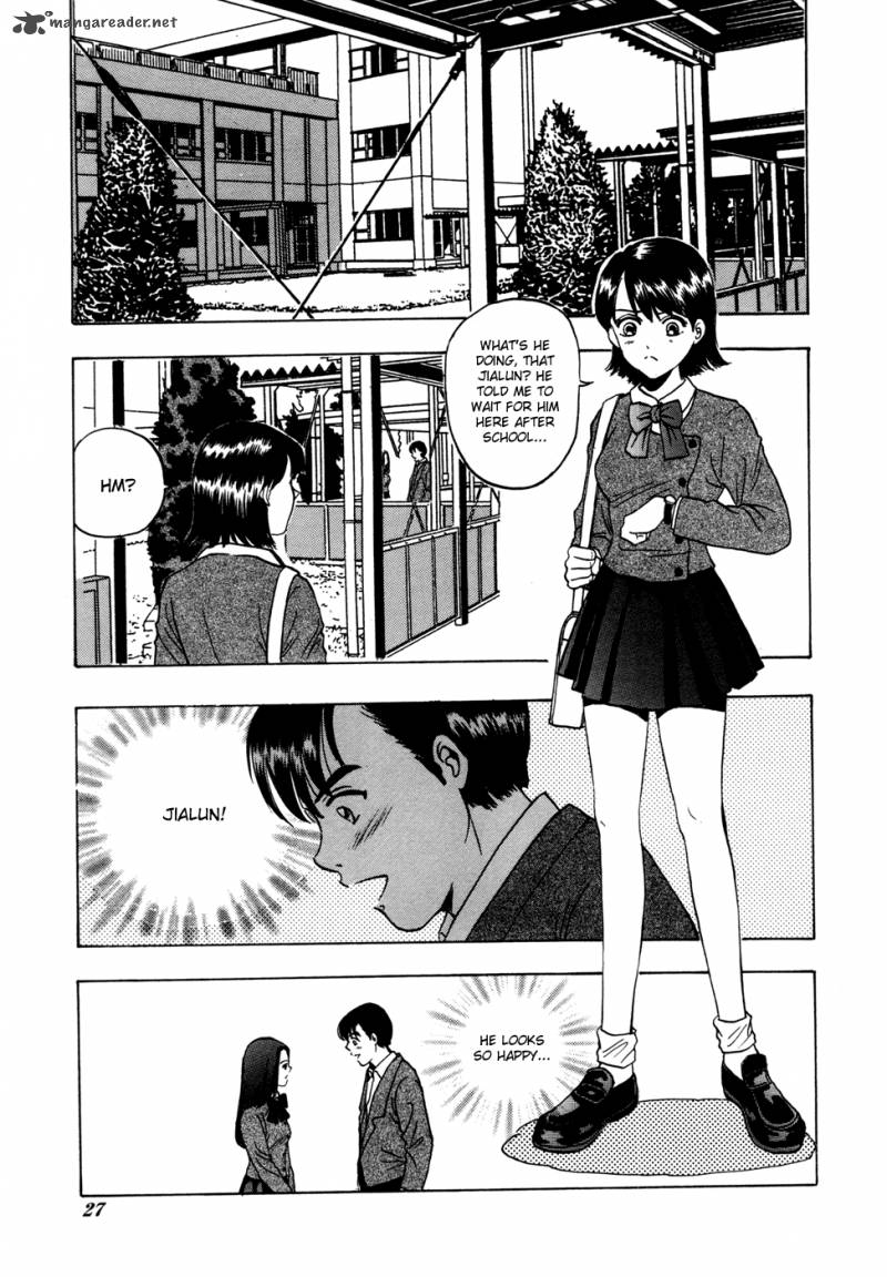 First Love Malisa 5 28