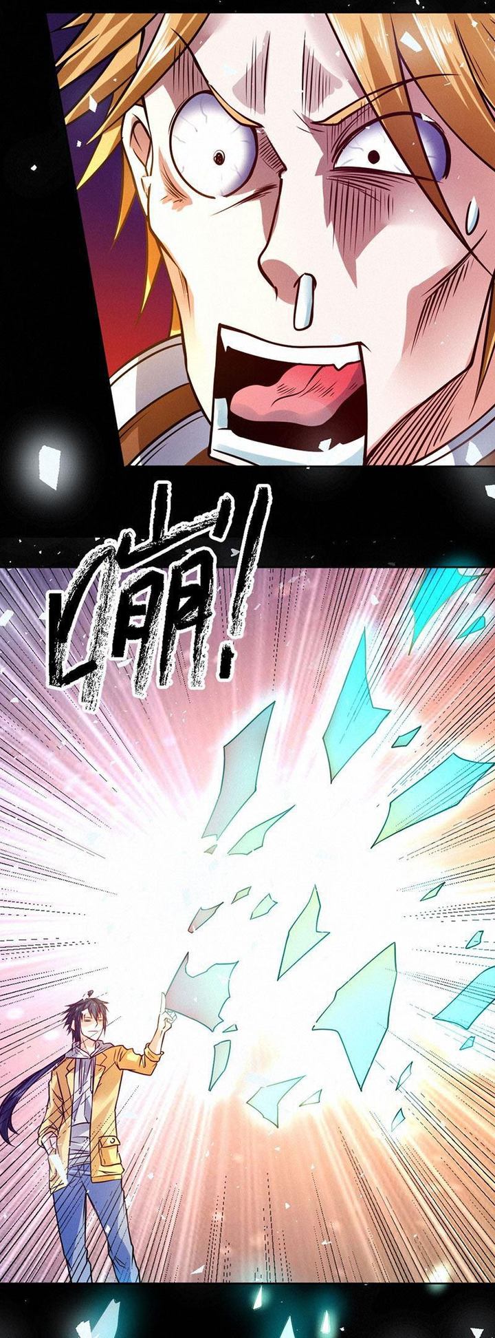 First Rate Master 79 26