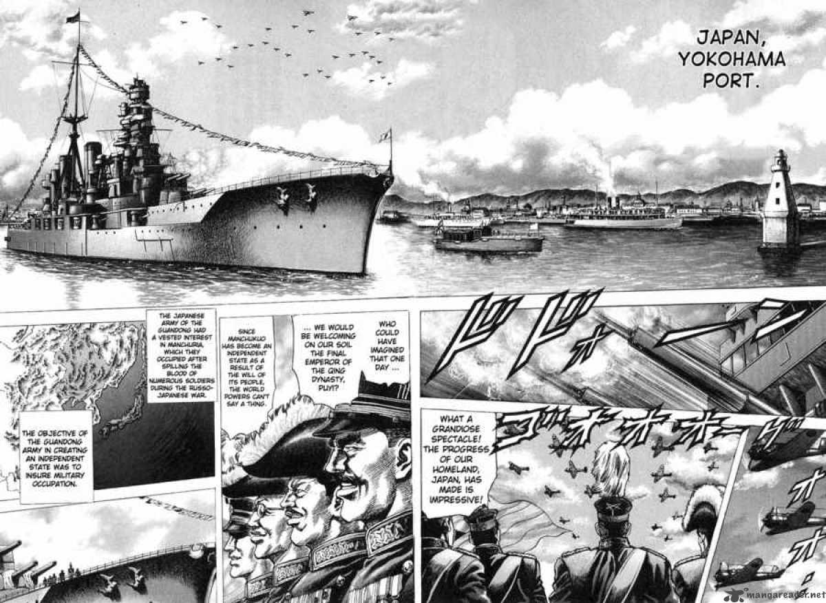 Fist Of The Blue Sky 1 10