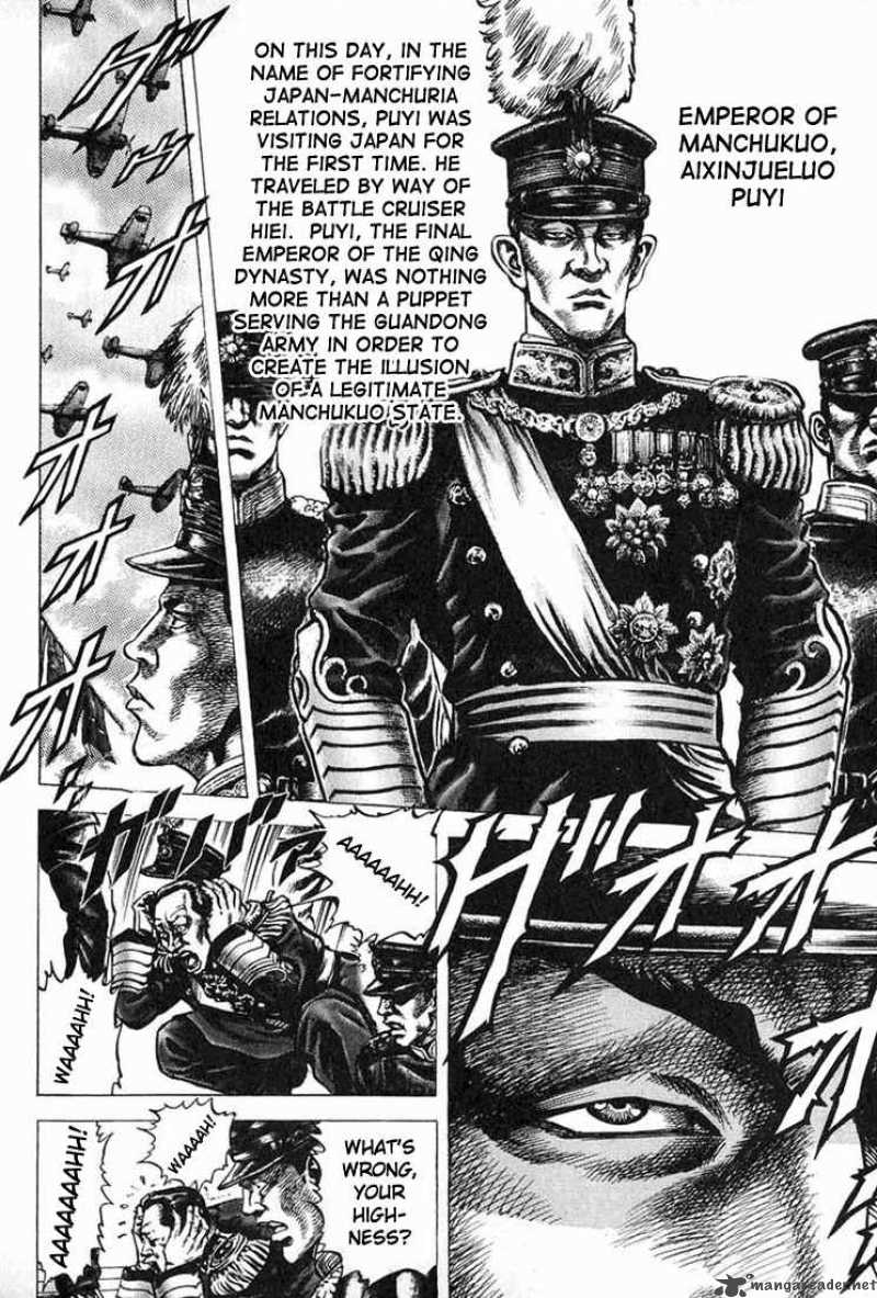 Fist Of The Blue Sky 1 11