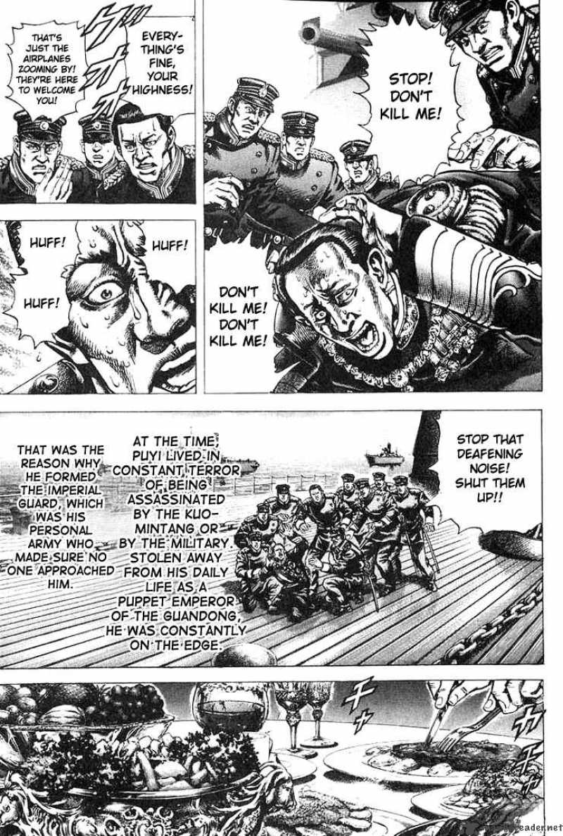 Fist Of The Blue Sky 1 12