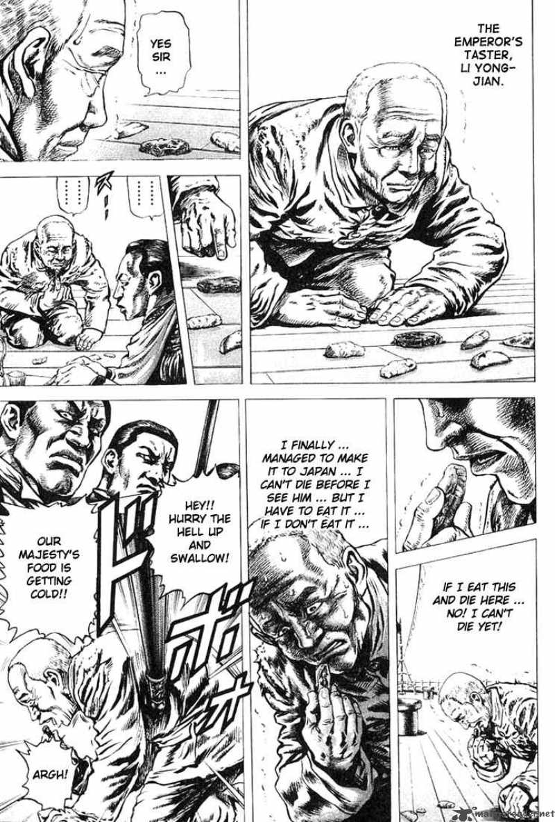 Fist Of The Blue Sky 1 14