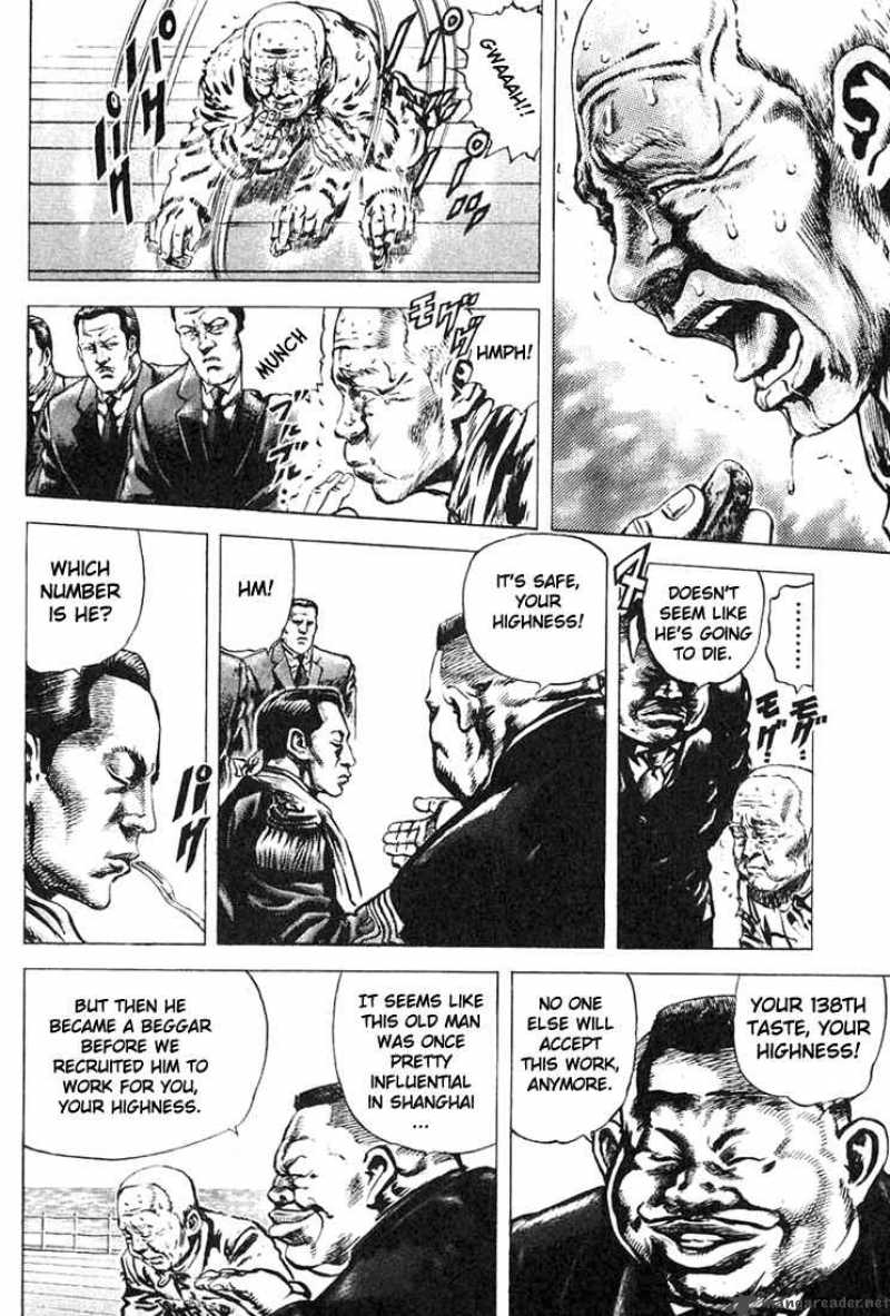 Fist Of The Blue Sky 1 15