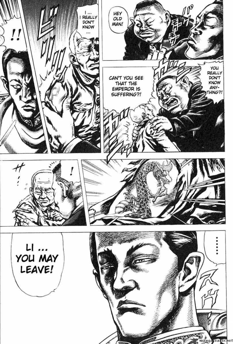 Fist Of The Blue Sky 1 18
