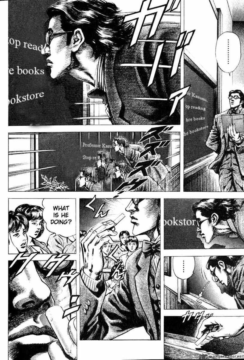 Fist Of The Blue Sky 1 21