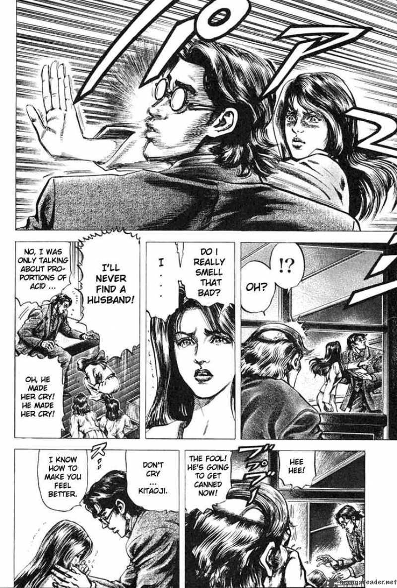 Fist Of The Blue Sky 1 23