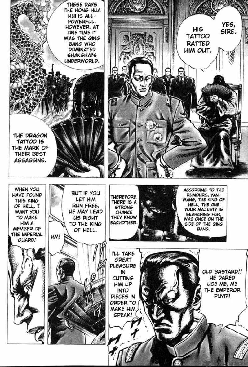 Fist Of The Blue Sky 1 27