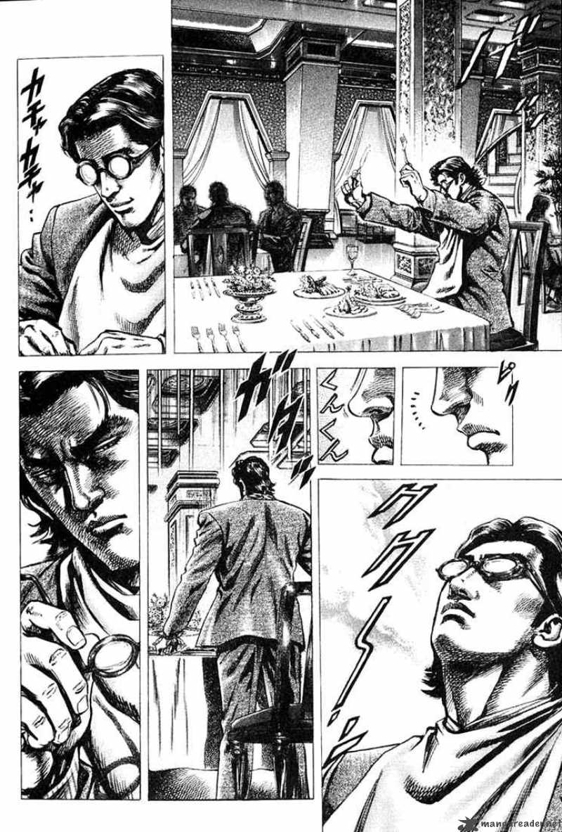 Fist Of The Blue Sky 1 29
