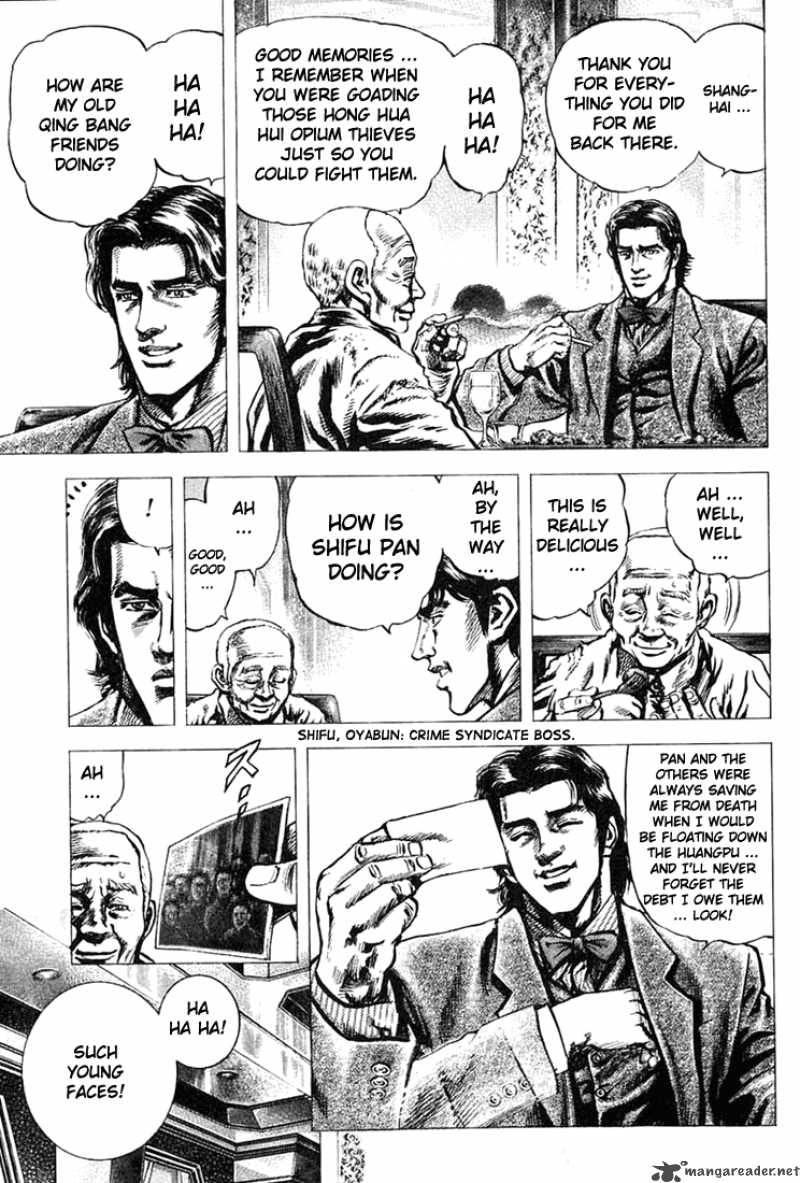 Fist Of The Blue Sky 1 32