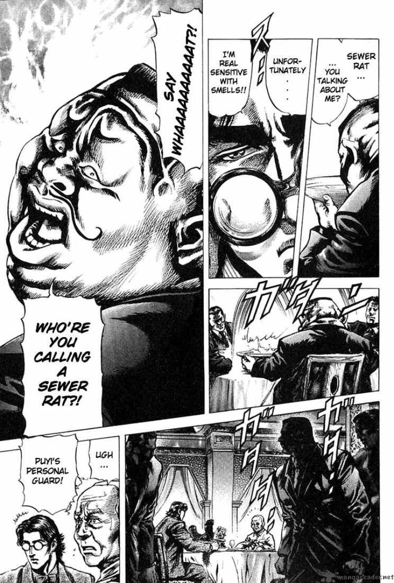 Fist Of The Blue Sky 1 34