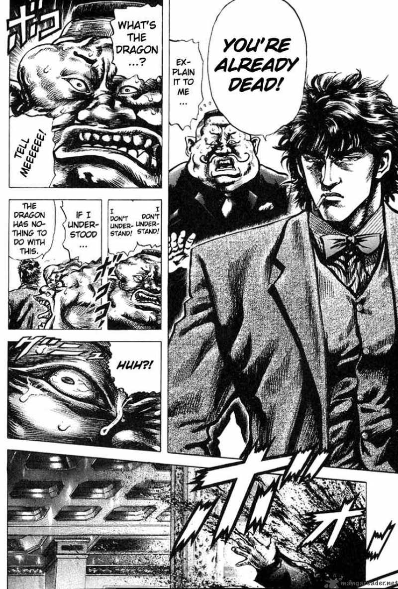 Fist Of The Blue Sky 1 47