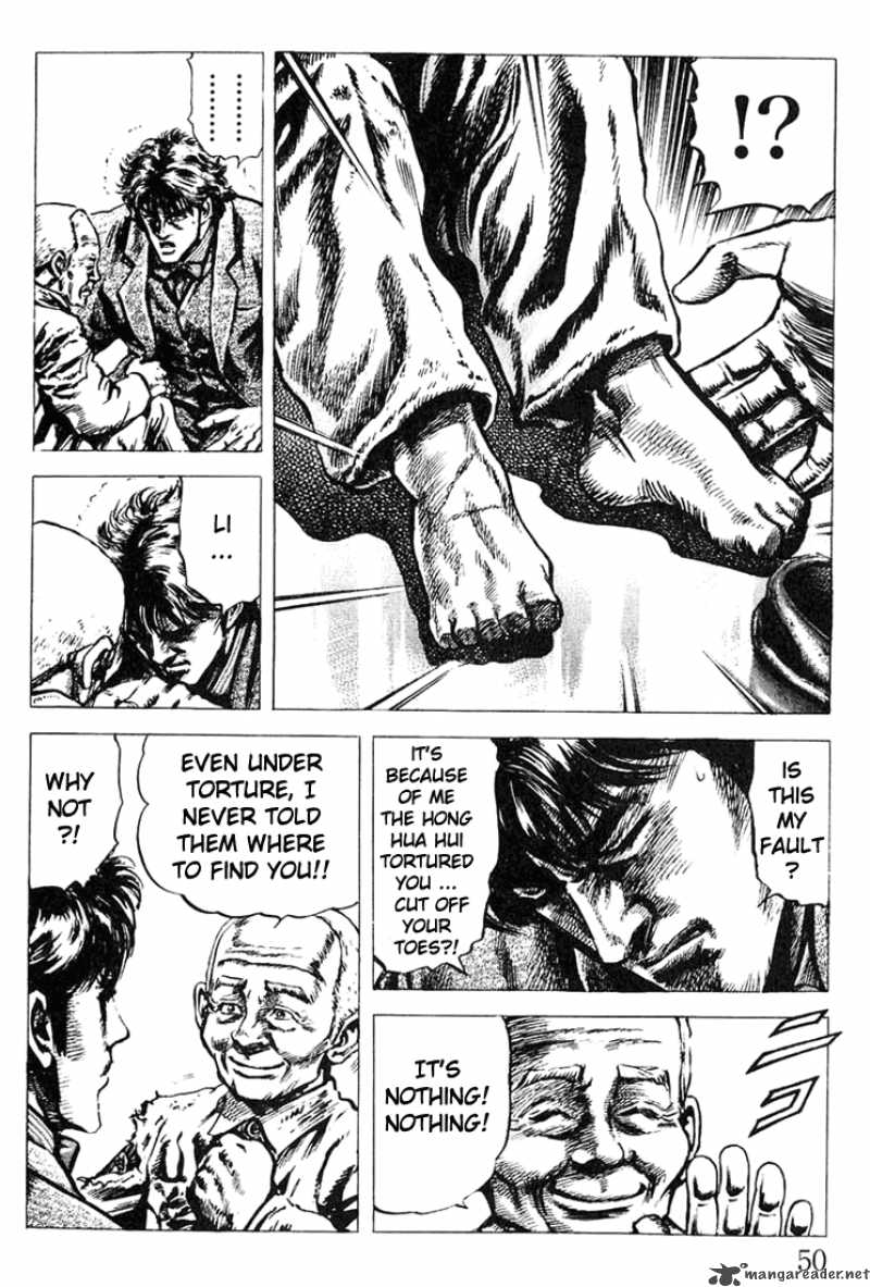 Fist Of The Blue Sky 1 49