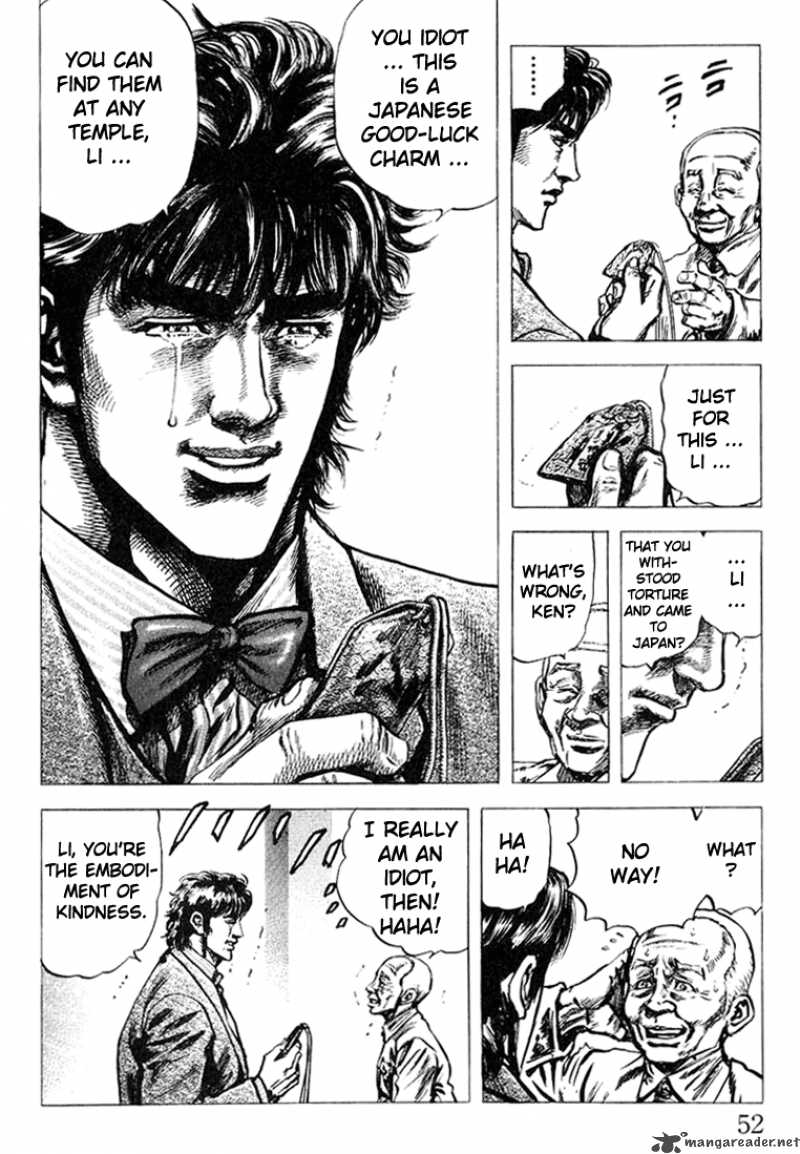 Fist Of The Blue Sky 1 51