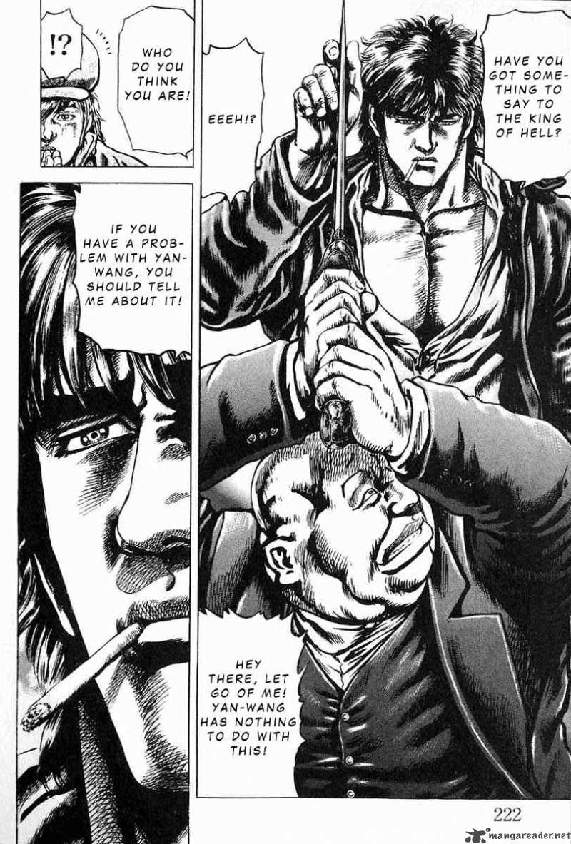 Fist Of The Blue Sky 10 11